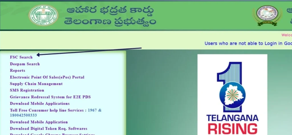 How to check fsc status in Telangana 1 FSC Search option