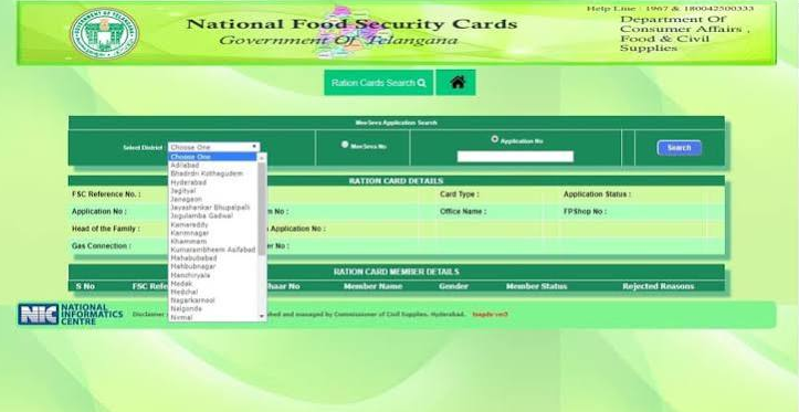 http://fscsearchtsindia.com/wp-content/uploads/2026/06/EPDS-Online-Application-Form.png