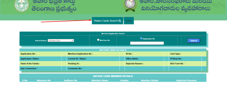 Home 3 choose type fsc search telangana